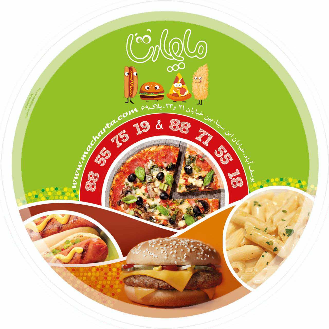 a restaurant poster